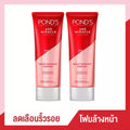 NEW POND'S Age Miracle Facial Foam Cleanser 200g | Cell Regeneration Lightening Face Wash | Anti Aging Skin Care