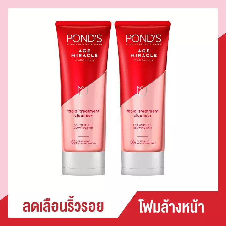 NEW POND'S Age Miracle Facial Foam Cleanser 200g | Cell Regeneration Lightening Face Wash | Anti Aging Skin Care