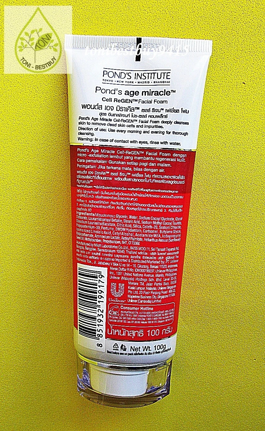 NEW POND'S Age Miracle Facial Foam Cleanser 200g | Cell Regeneration Lightening Face Wash | Anti Aging Skin Care